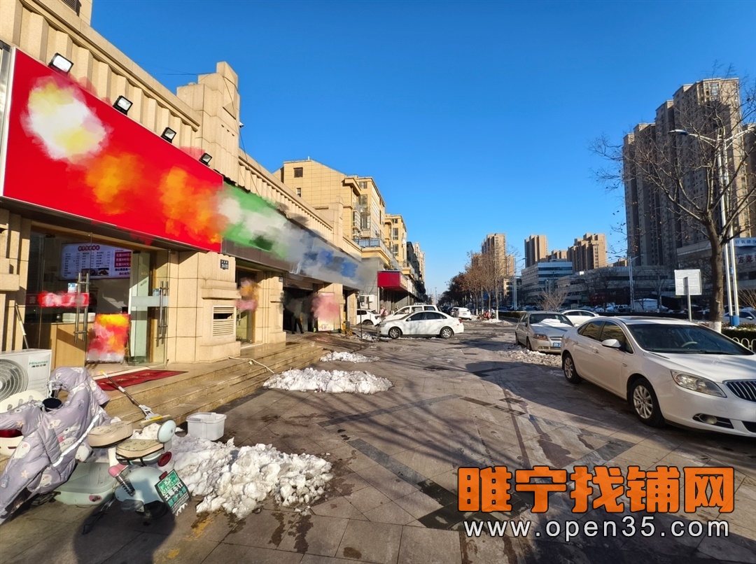睢宁丽晶国际南门经营中餐饮店转让
