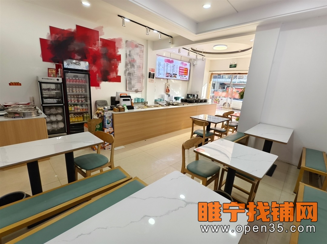 睢宁丽晶国际南门经营中餐饮店转让