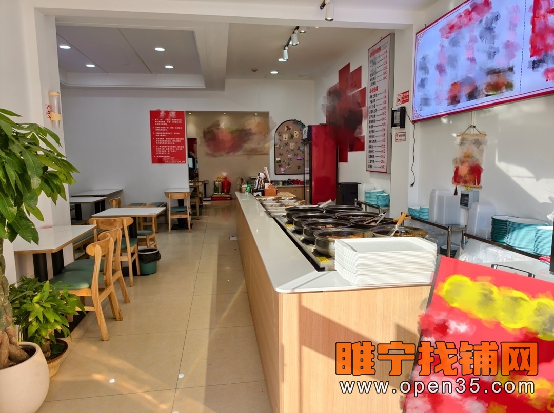 睢宁丽晶国际南门经营中餐饮店转让