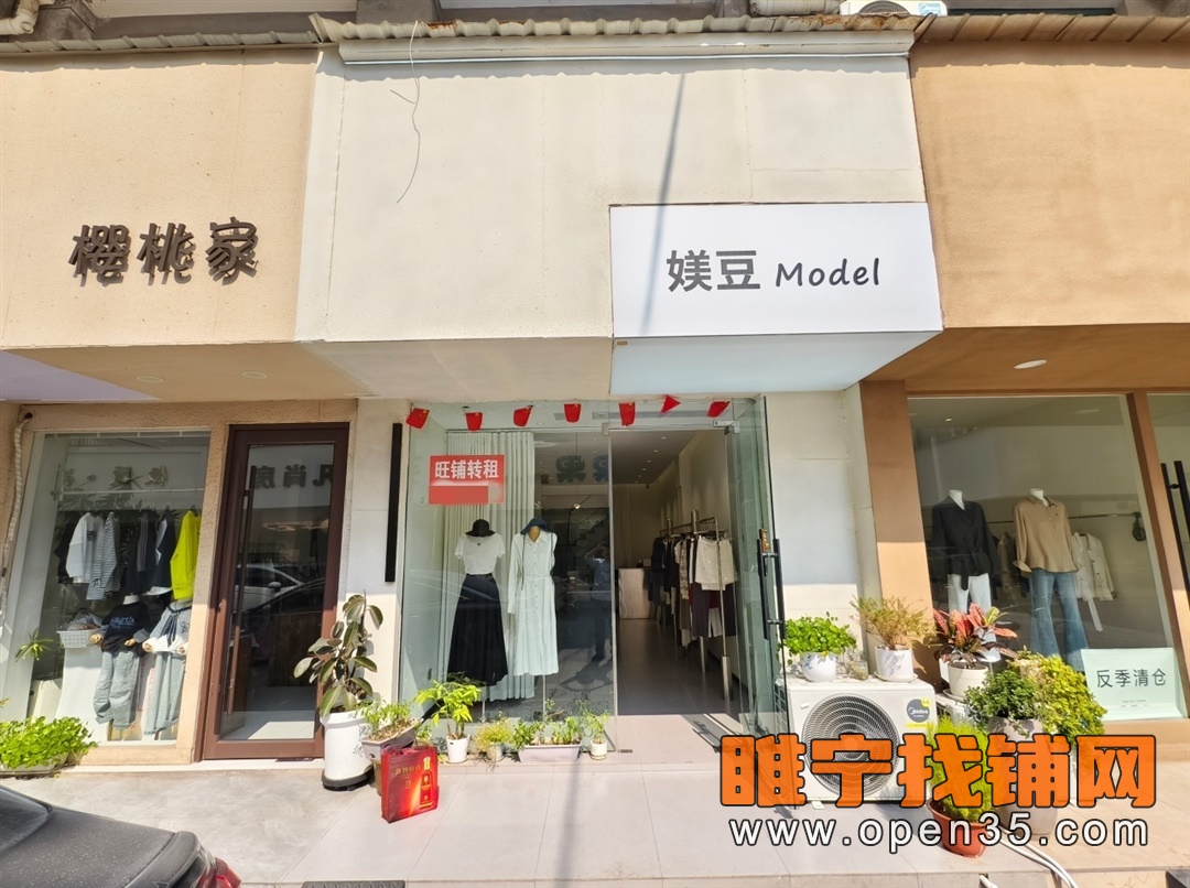 睢宁时代商城精装修女装店转让