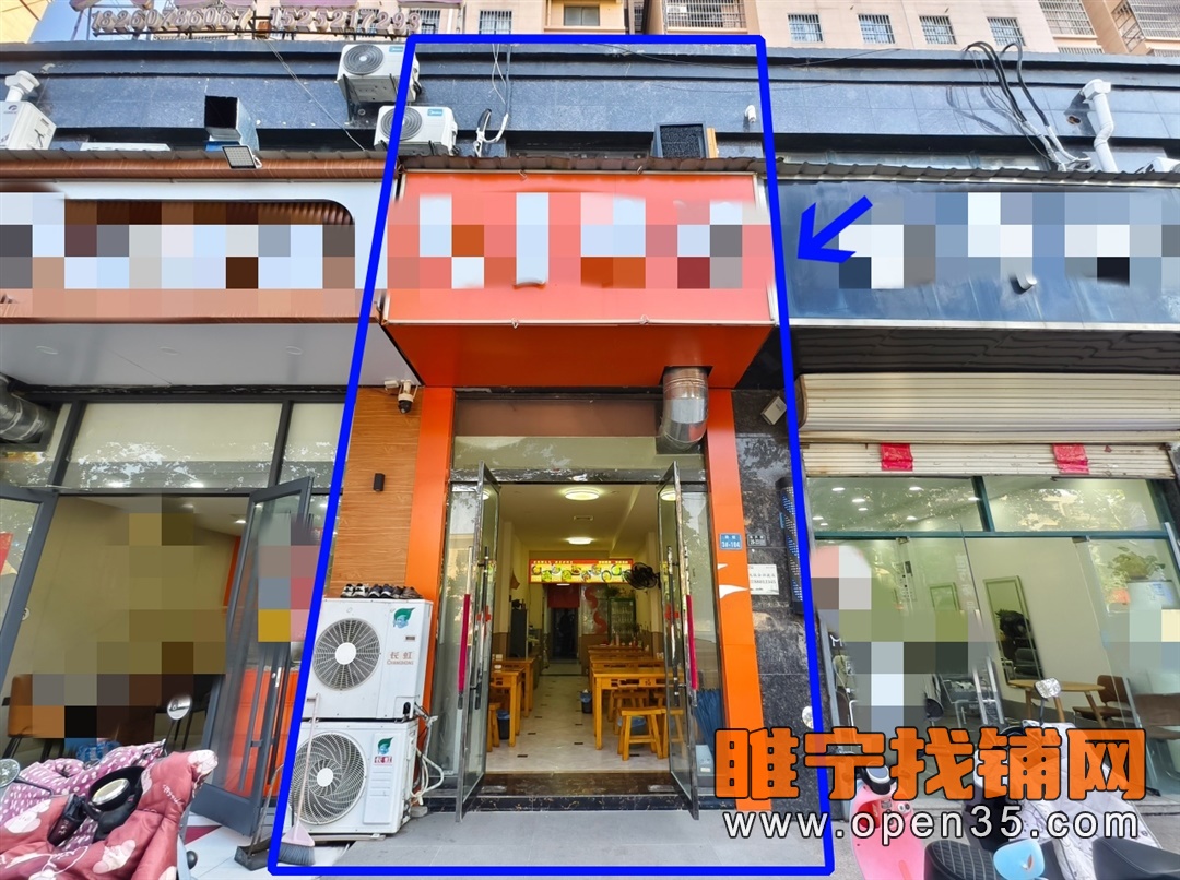 睢宁东升街玫瑰园新装修餐饮店转让