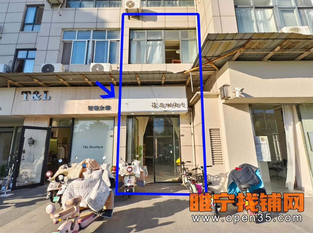 睢宁万象天地南门店铺出租