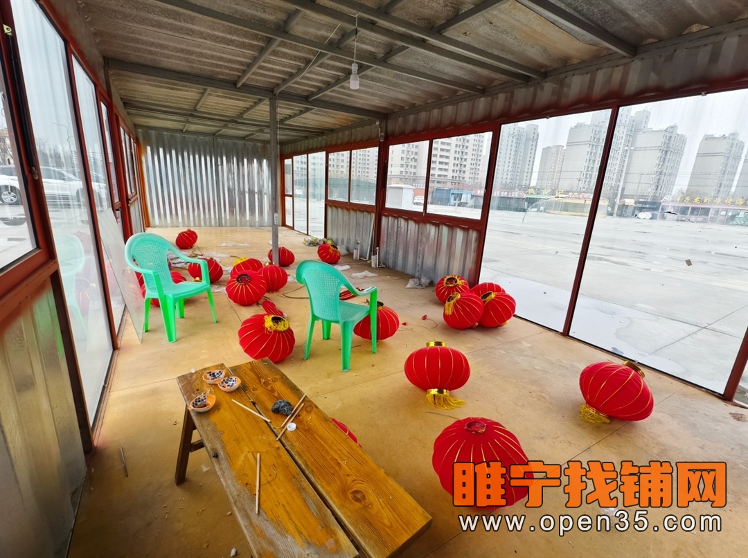 睢宁不夜城部分商铺招租