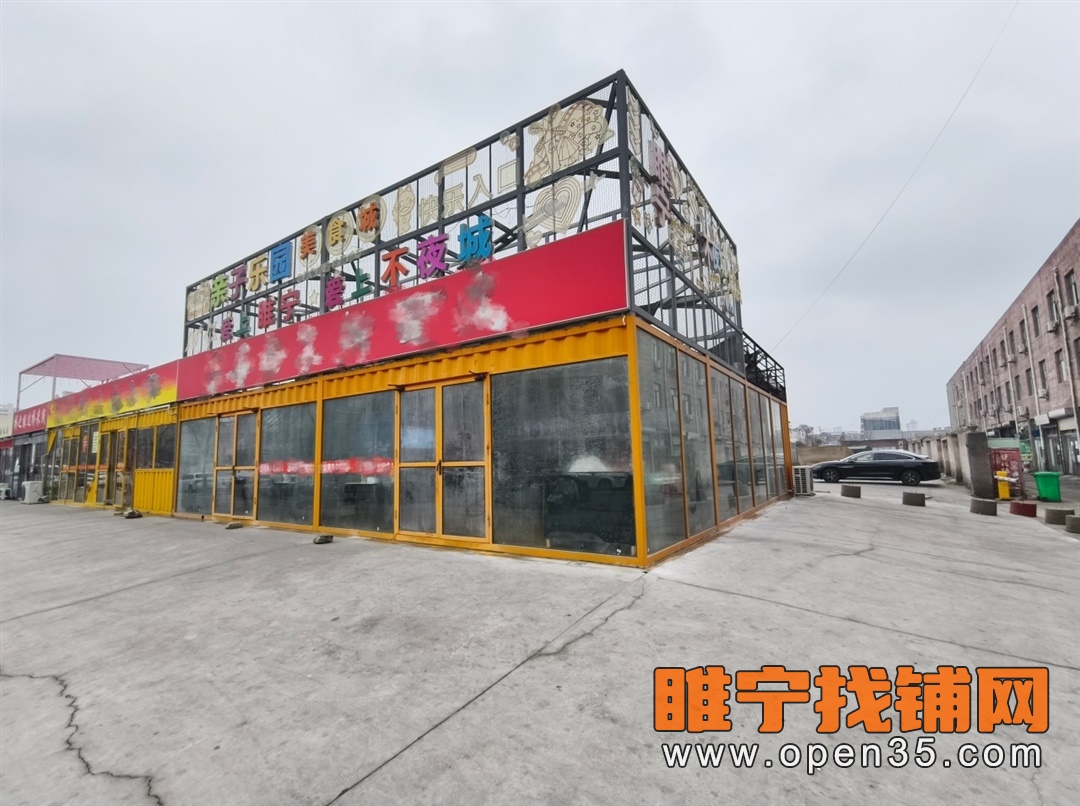 睢宁不夜城部分商铺招租