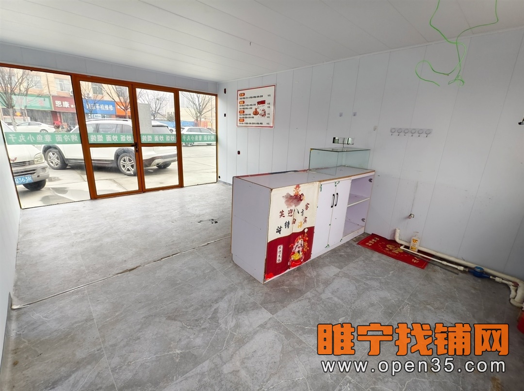 睢宁不夜城部分商铺招租