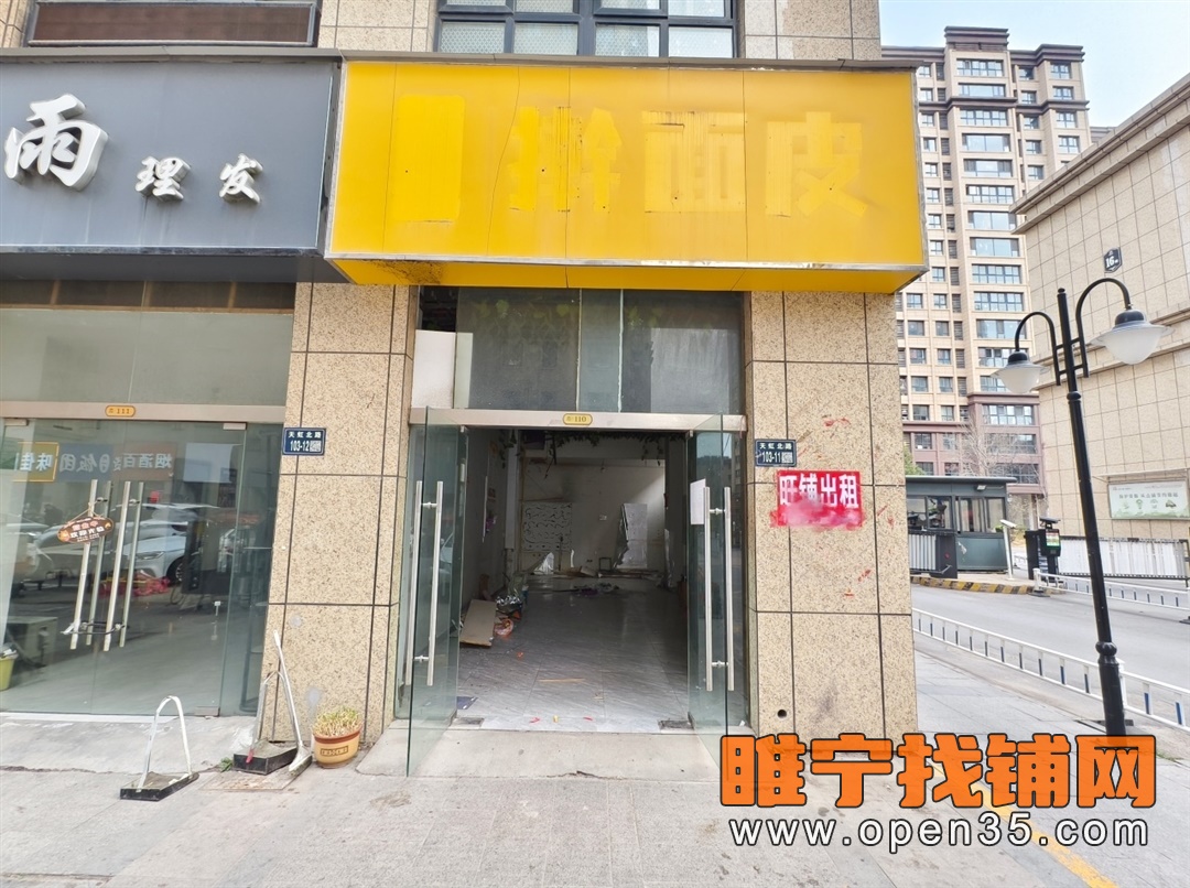 恭喜睢宁巴黎都市内街大门旁门面成功租出