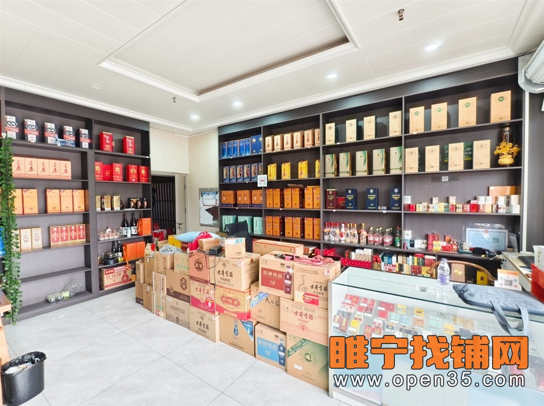 睢宁丽晶国际西门烟酒店带棋牌室转让