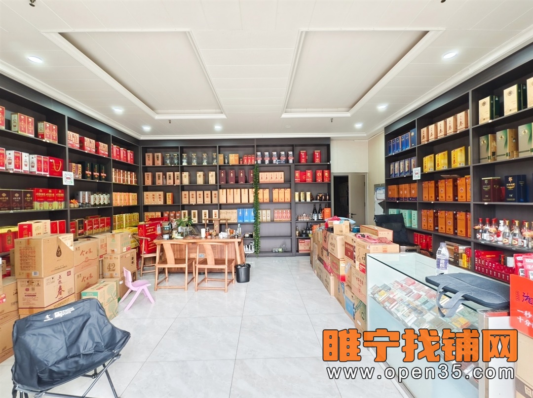 睢宁丽晶国际西门烟酒店带棋牌室转让