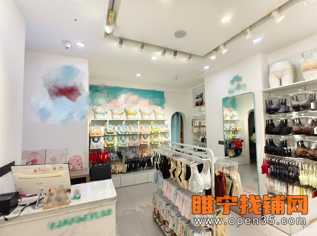 睢宁中国城女人街品牌内衣店转让