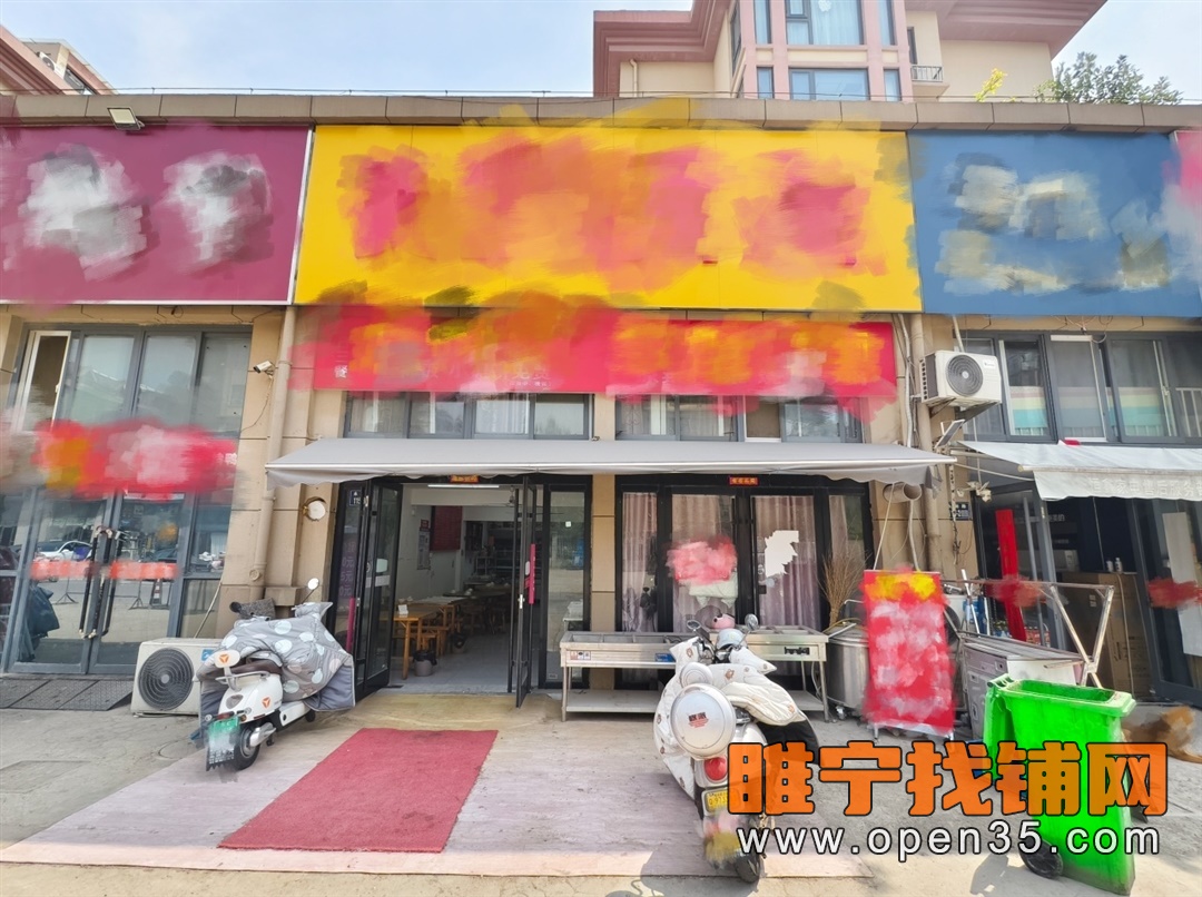 睢宁欧洲城奥体内街大门头餐饮店转租