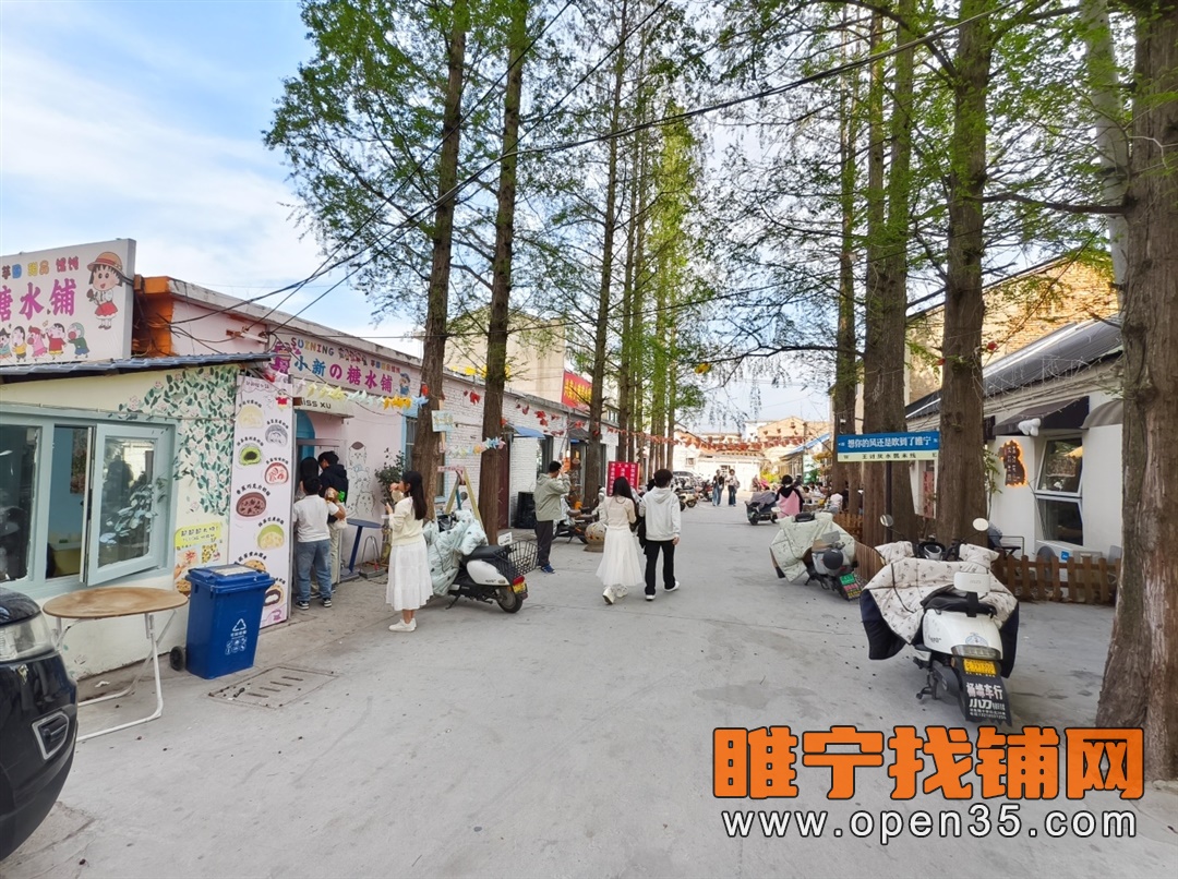 睢宁兴美广场东侧营业中小吃店转让