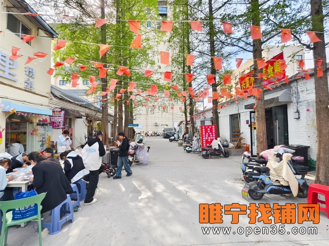 睢宁兴美广场东侧营业中小吃店转让