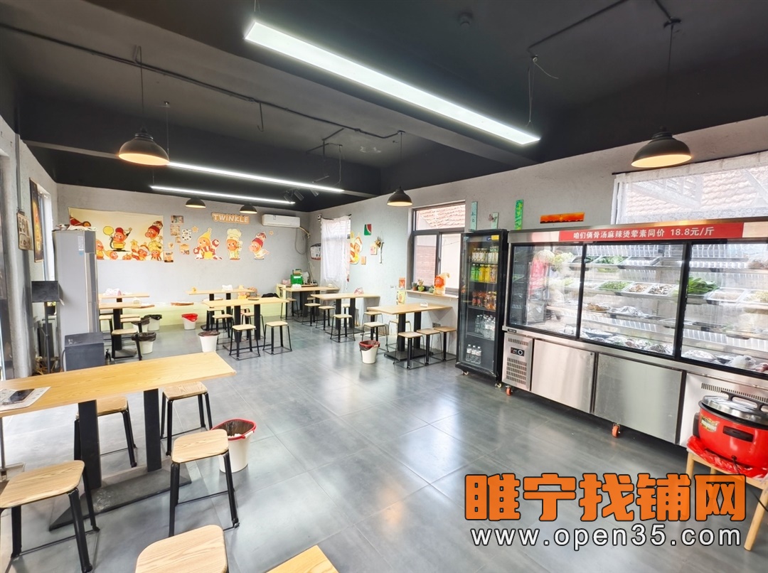 睢宁兴美广场东侧营业中小吃店转让