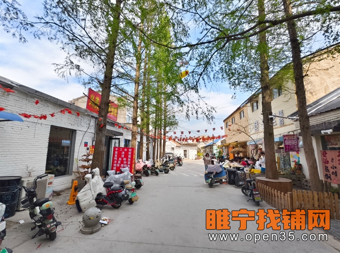睢宁兴美广场东侧营业中小吃店转让