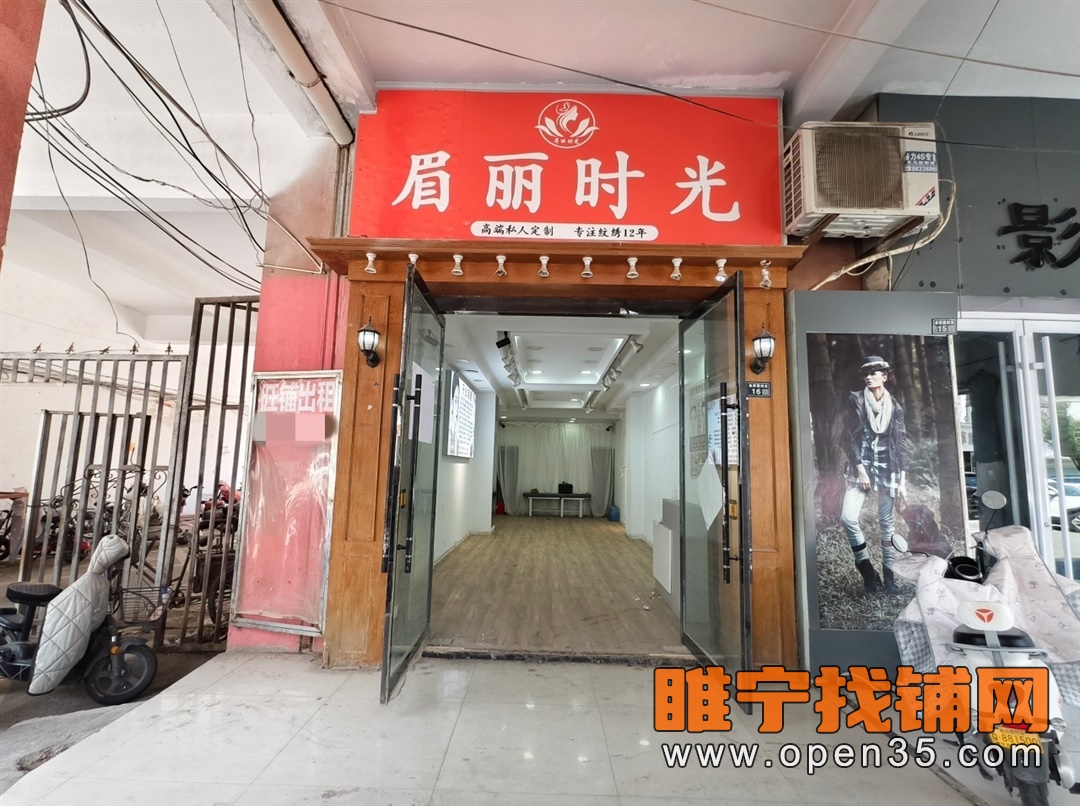 睢宁中国城北门东侧门面纯出租