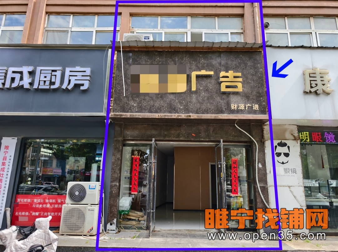睢宁装饰城北门新装修门面出租