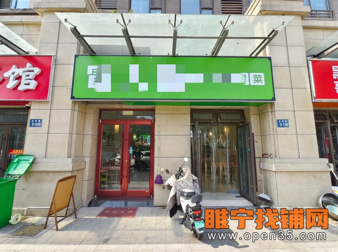睢宁金泰名城南门双门头店铺出租
