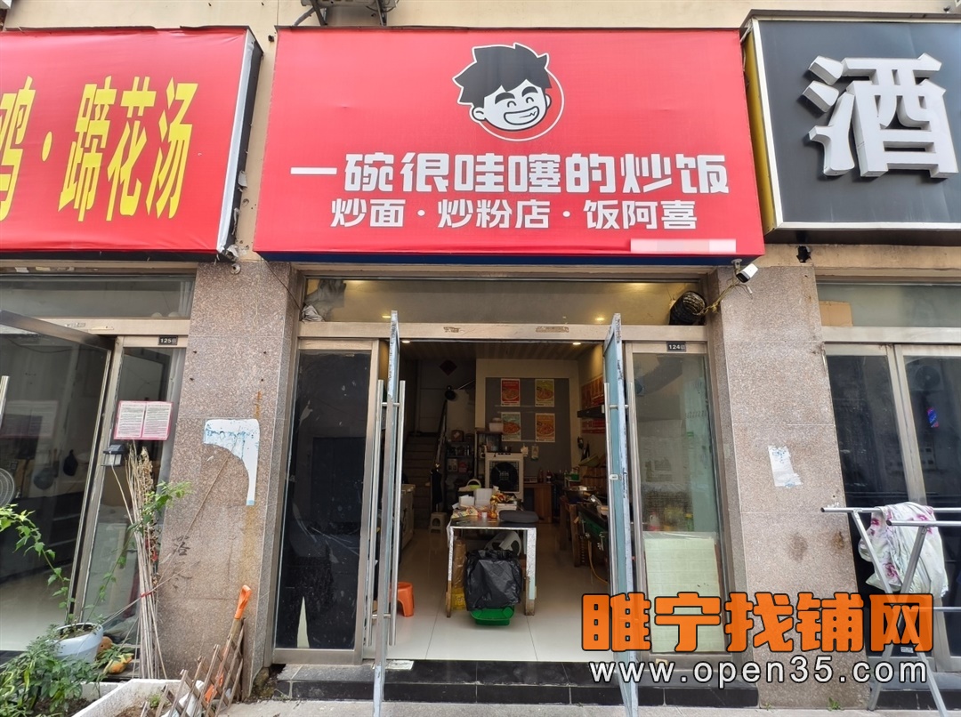 睢宁步行街附近品牌外卖店转让