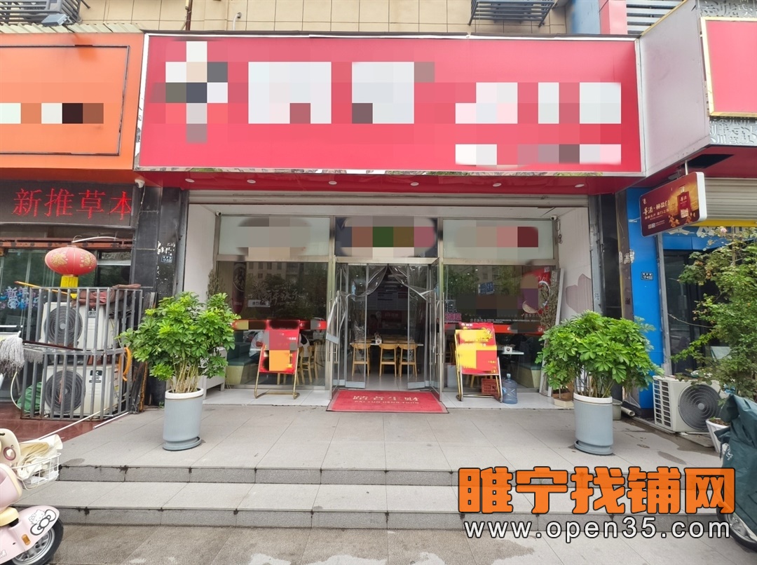 睢宁东升街大门头加盟品牌面馆转让