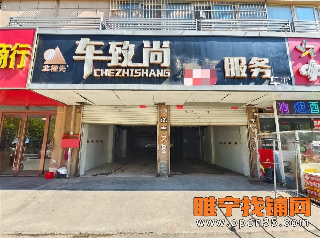 睢宁人民东路大门头门面出租