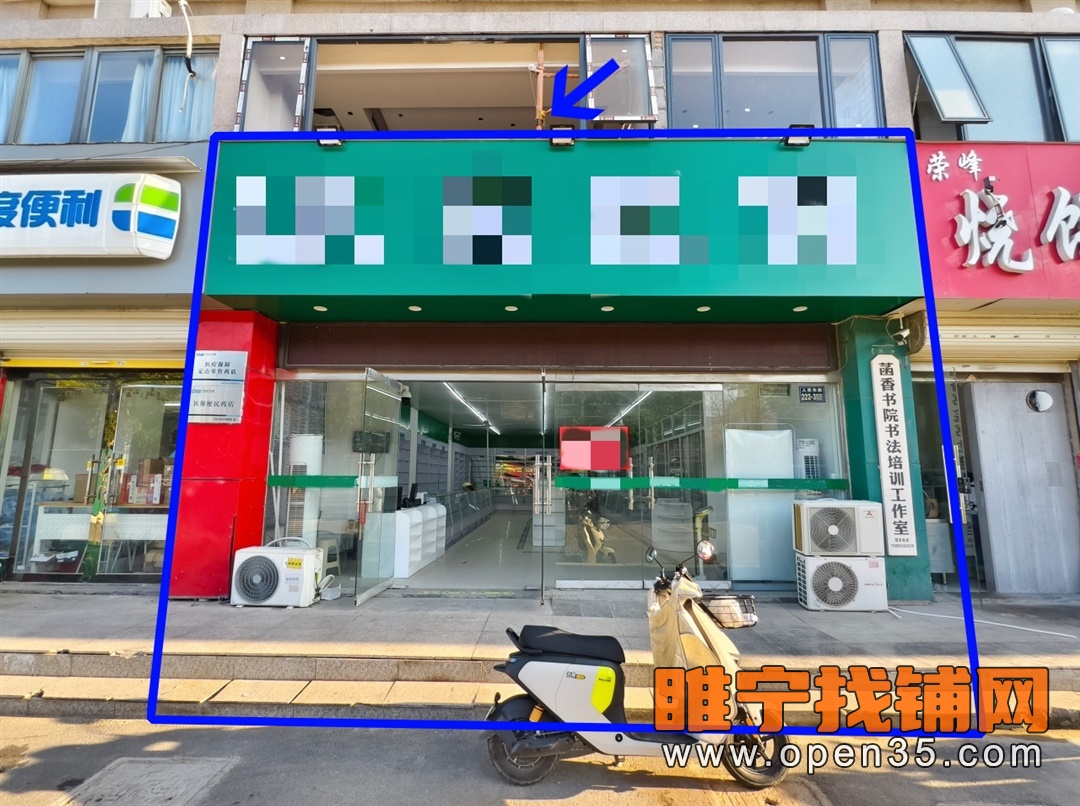 恭喜睢宁紫金花园北门西侧第二间门面成功租出！