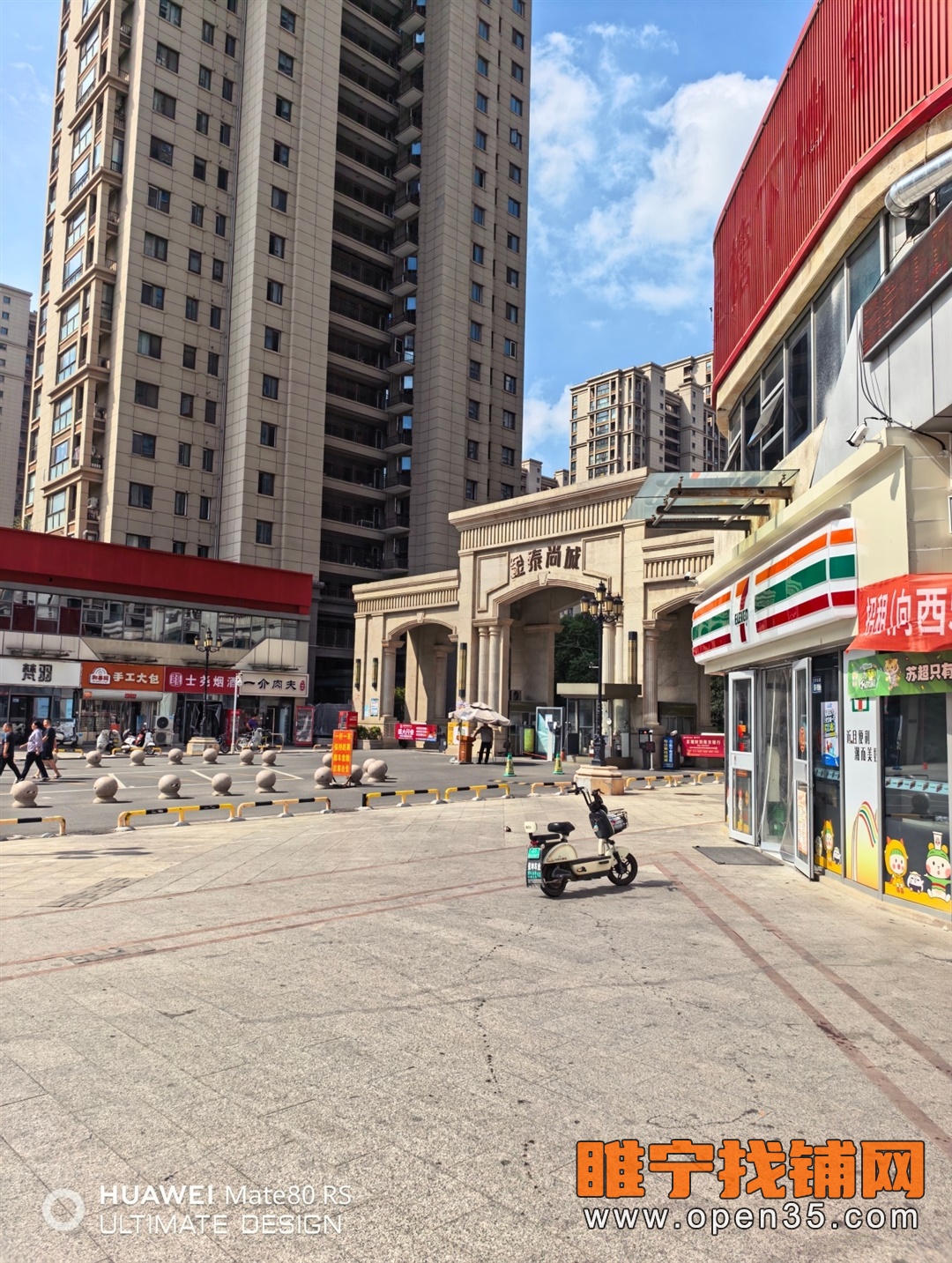 睢宁金泰尚城纯一楼社区底商出售